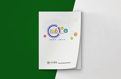 从化市画册设计：以场景为媒，打造城市体验的全新入口